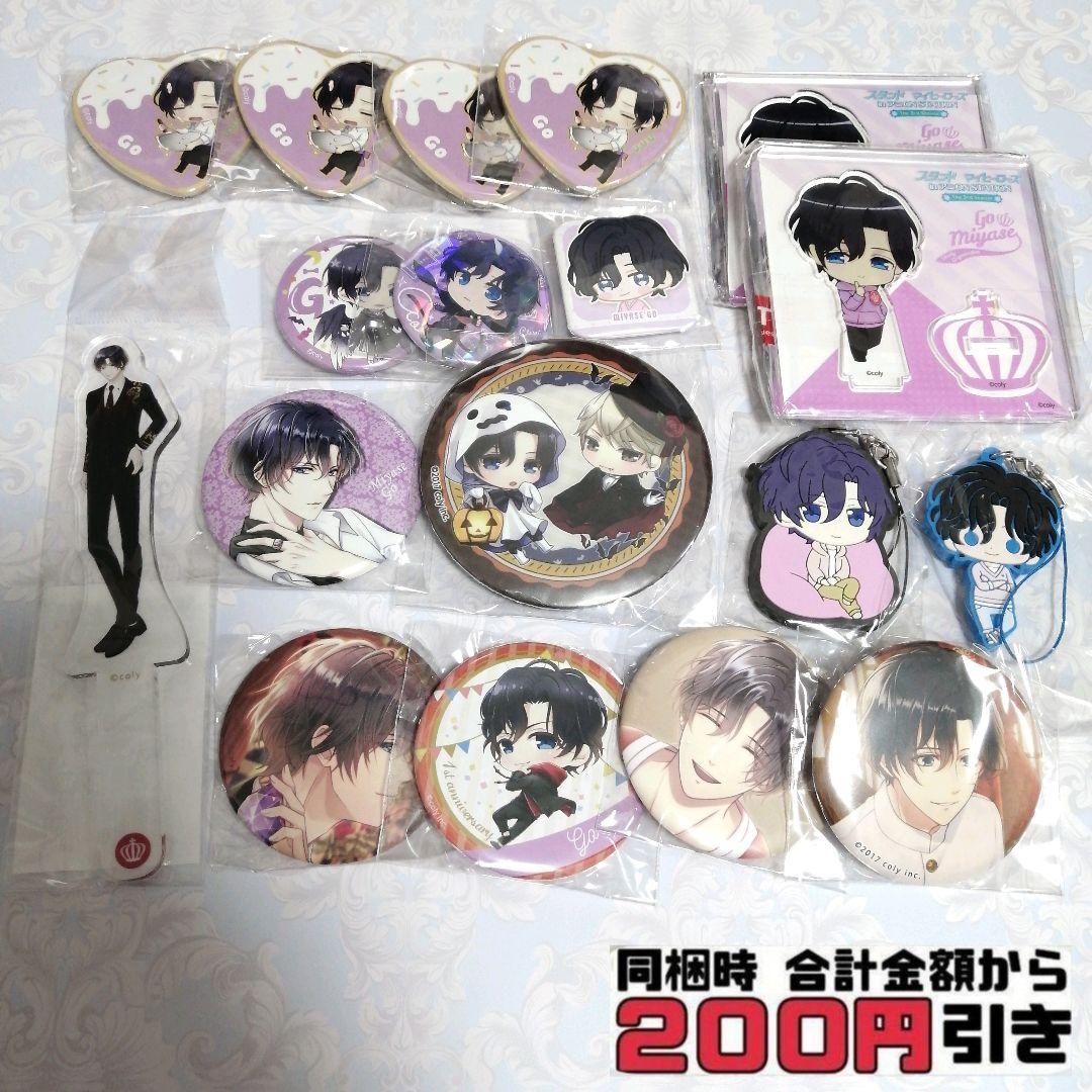 V054】 宮瀬豪 缶バッジ まとめ売り スタマイ スタンドマイヒーローズ