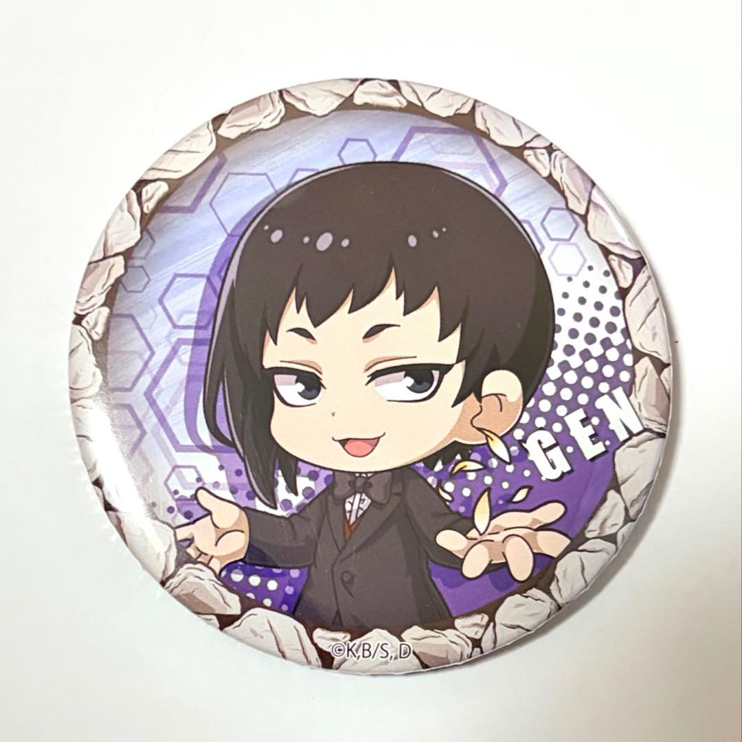 Dr.STONE あさぎりゲン 缶バッジ ぷちった - メルカリ