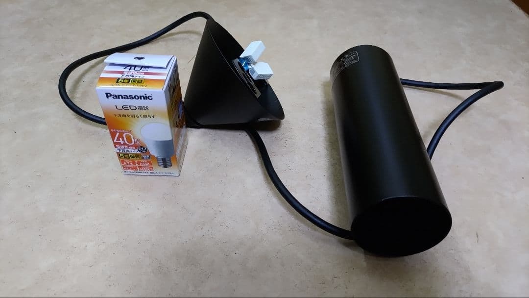 AP38120L 3個セット（モモミリ様専用） ライト・照明