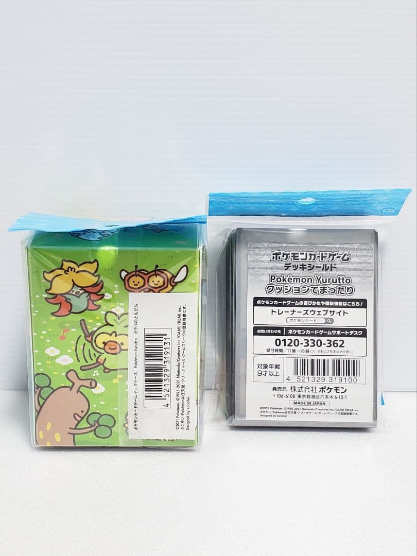 Pokemon Yurutto デッキケース デッキシールド 寝そべり カナヘイ