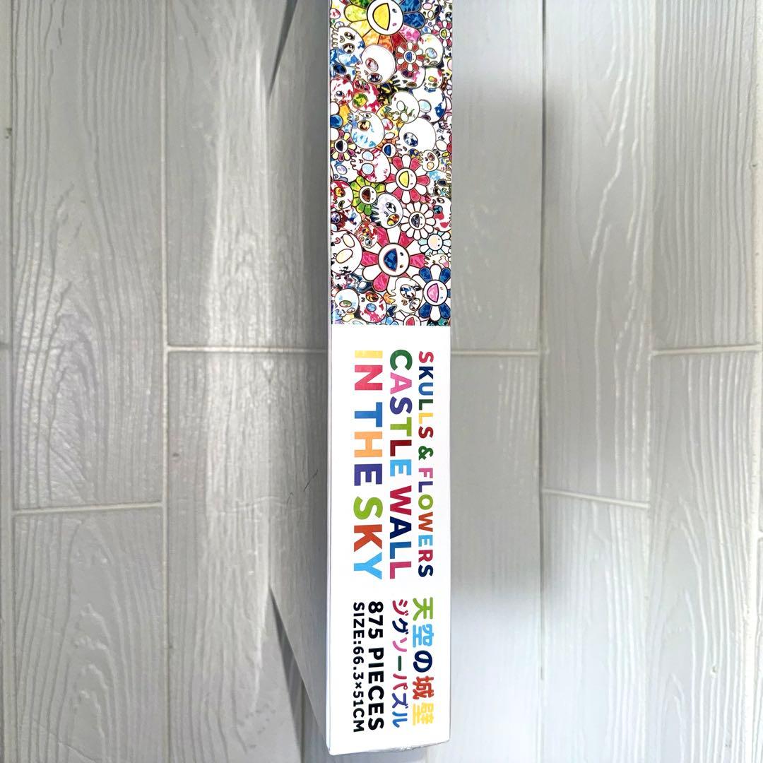 新品】Tonari no Zingaro 天空の城壁 パズル 村上隆 フラワー - メルカリ