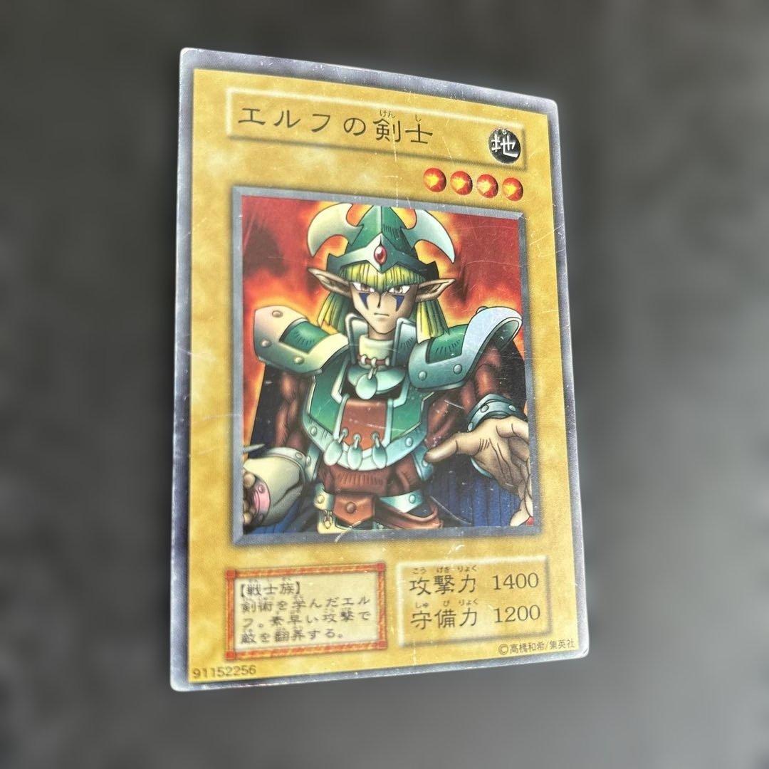 エルフの剣士 初期スーパーレア - メルカリ