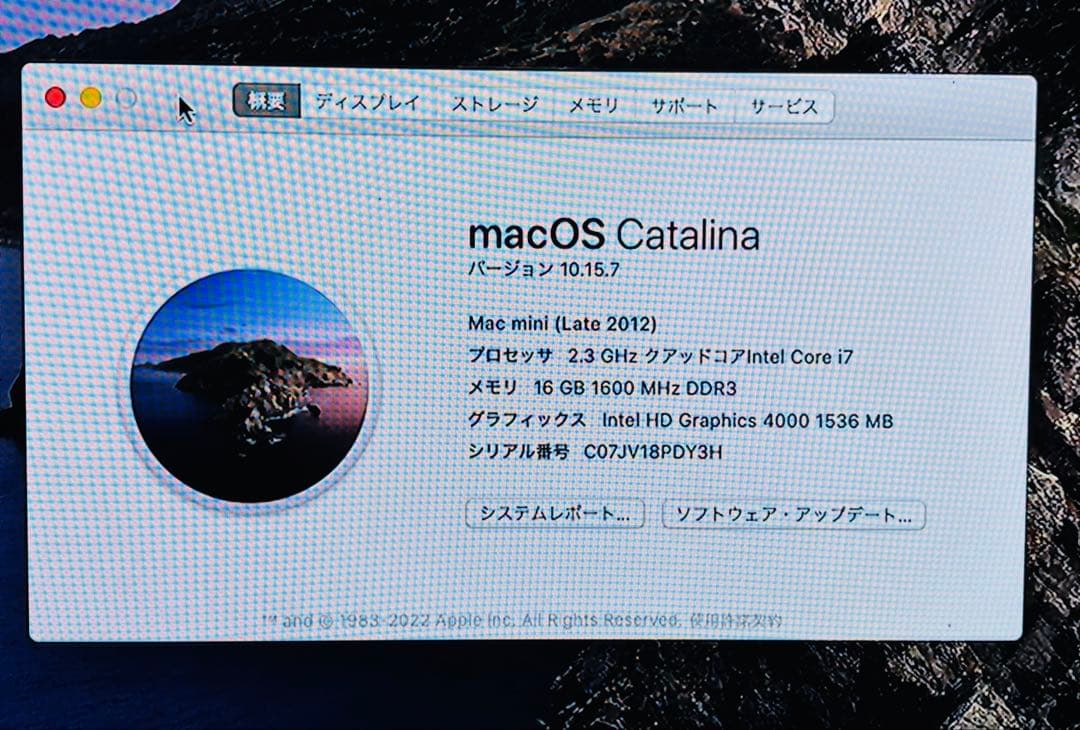 A*i様 Mac mini Late 2012 COREi7 2.3Ghz