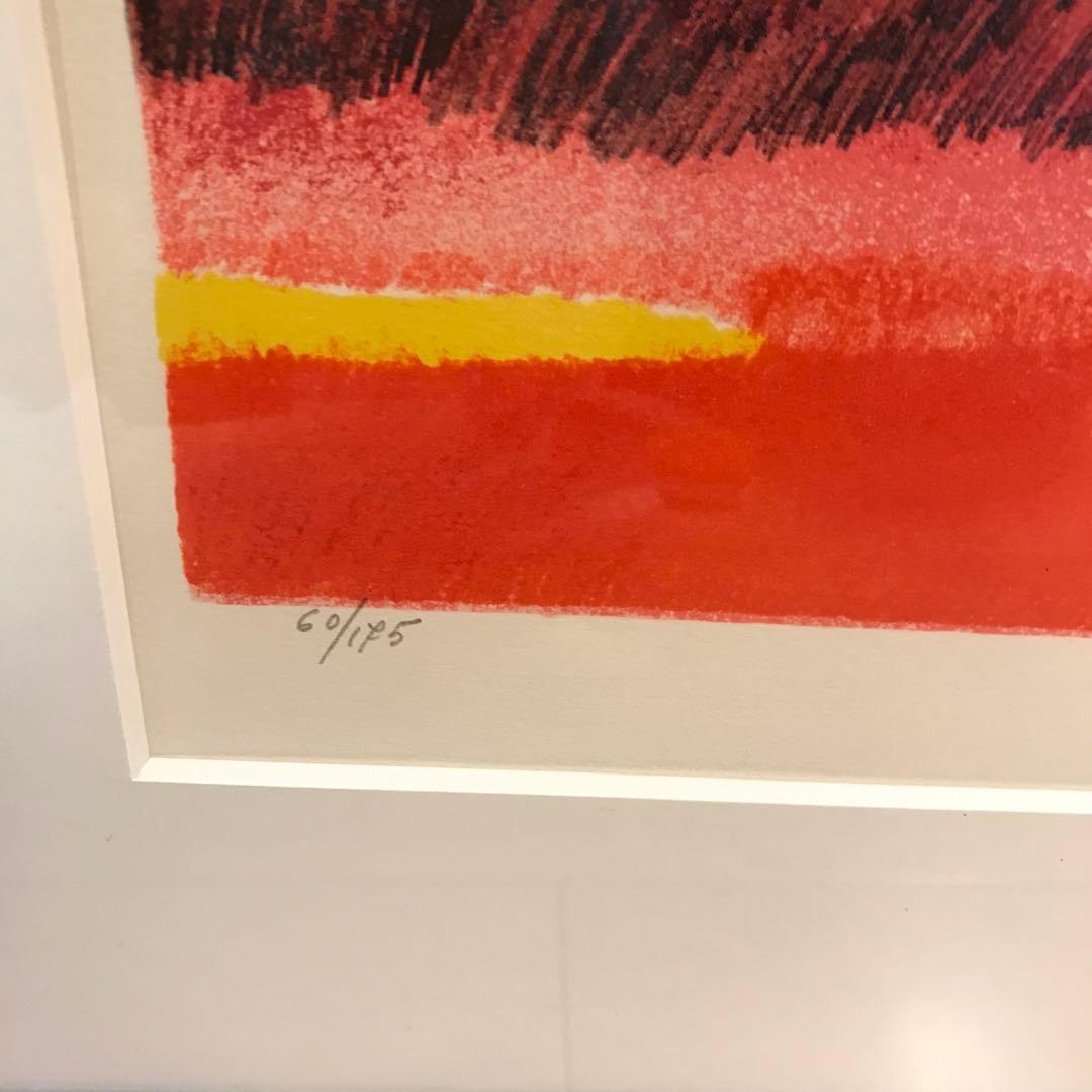 値下げ　ポール ギヤマン　リトグラフ