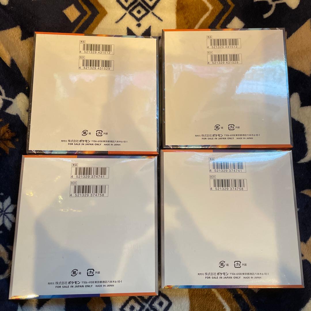 ポケモンカードゲーム インフェルノX MEGA & 熱風のアリーナ 各2BOX