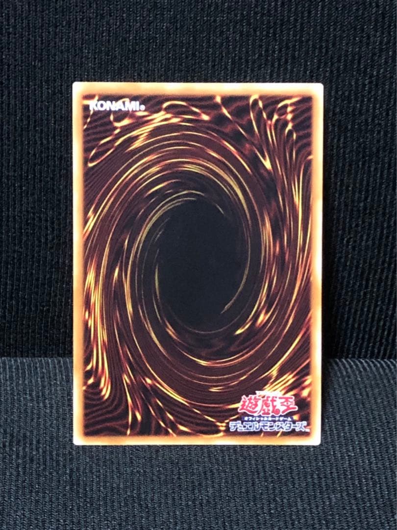 遊戯王　日版　万物創世龍