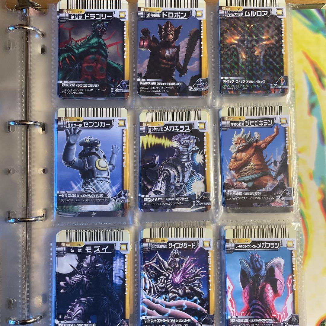 確認用 ダブり無し番号順 大怪獣バトル カード 大量 絶版品 無くても