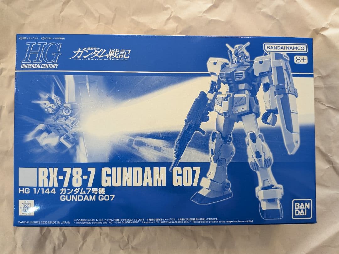 HG ガンダム6号機(マドロック) ガンダム7号機 まとめ売り 新品 内袋未