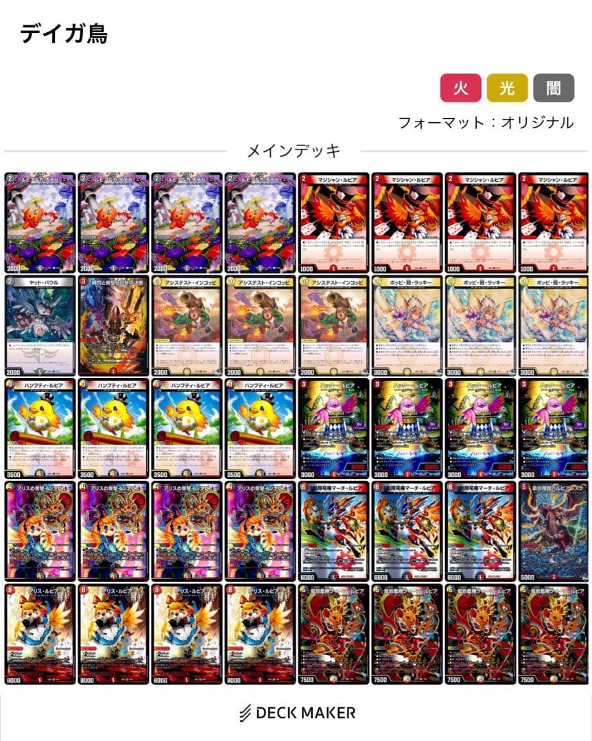 ナ*ナ様 バトルスピリッツ 仮面ライダーエグゼイド デッキパーツ約190枚