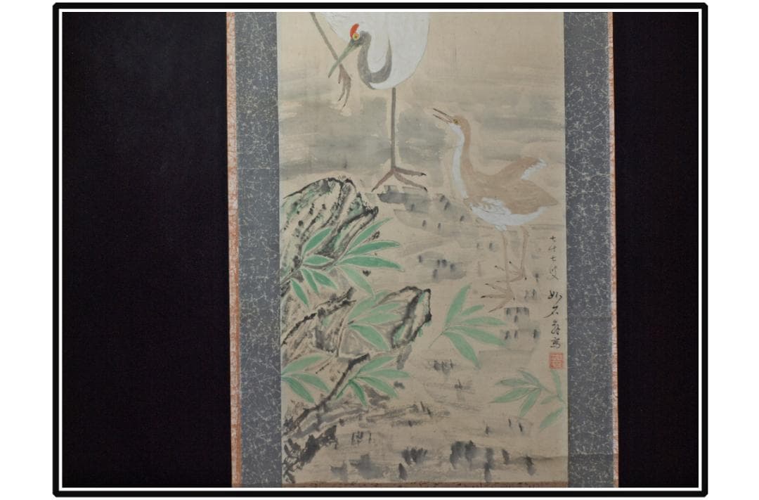 解体屋委託品 日本江戸時代肉筆掛け軸6 希少激安骨董品 X1090C16-8