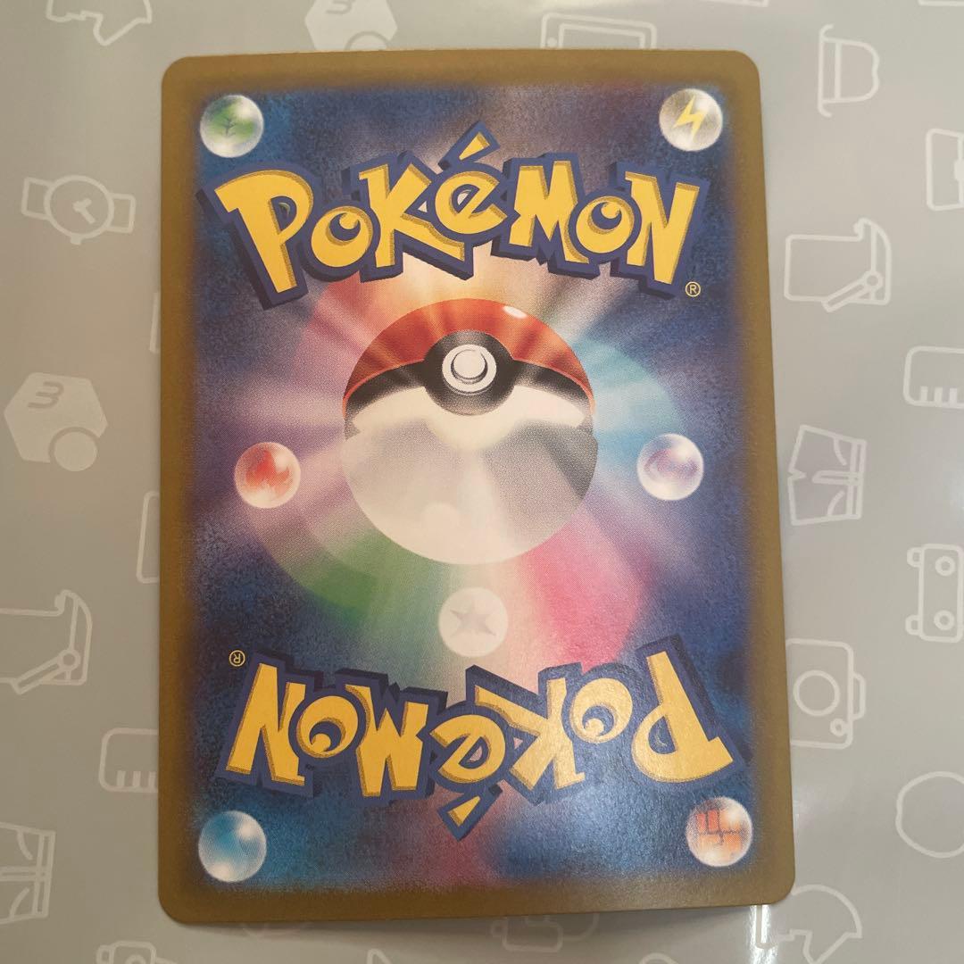 ゲッコウガEX SAR