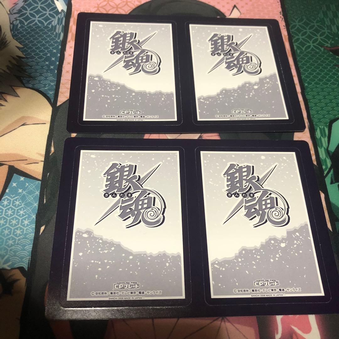 激レア 銀魂 cpプレート カード