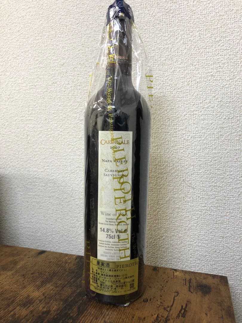 希少】カーディナル 2007 カリフォルニア ナパワイン
