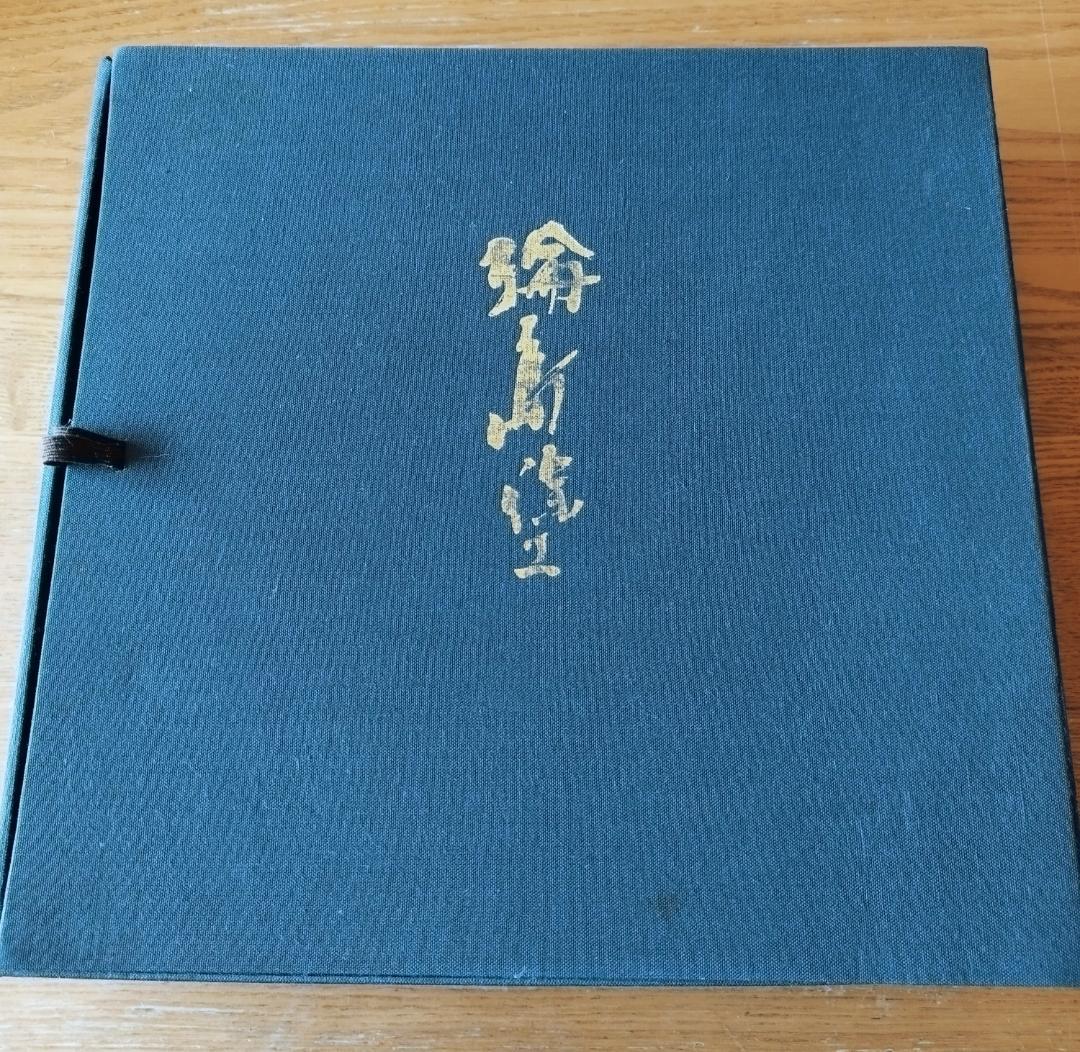 輪島塗 朱菓子器 五島屋 布着本堅地 美品 - メルカリ