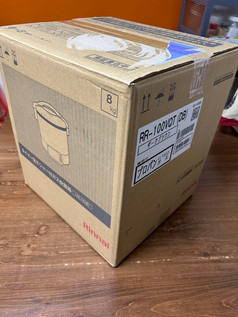 リンナイ プロパンガス用 ガス炊飯器 こがまる 2025年製 （2合-10