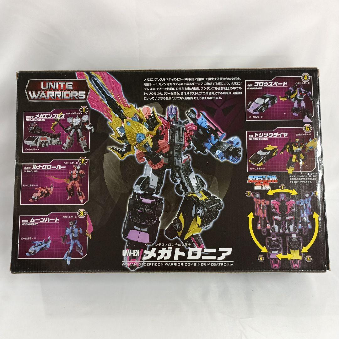 UW-EX メガトロニア 「トランスフォーマー ユナイトウォリアーズ」