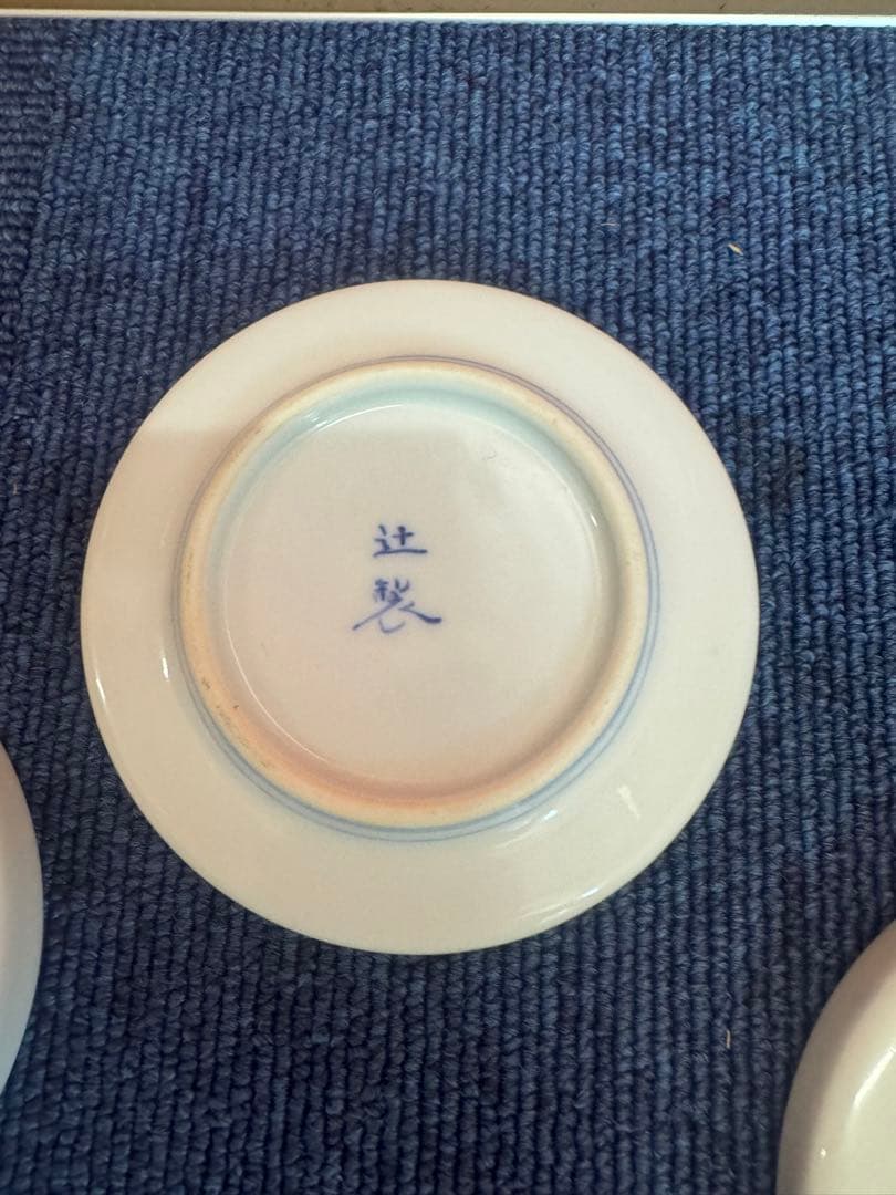 1895 宮内庁御用達『十四代 辻常陸』 辻製 染付花鳥 皿 5客