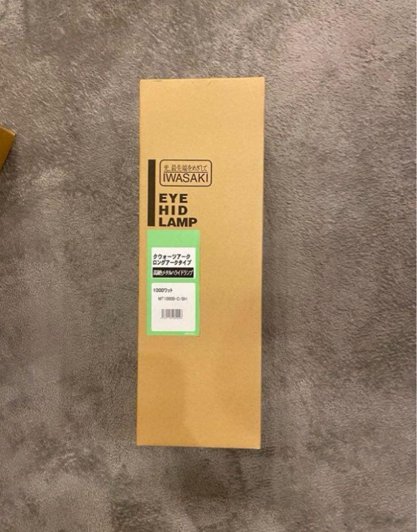 クウォーツアークロングアークタイプMT1000B-D/BH.未使用保管品です。