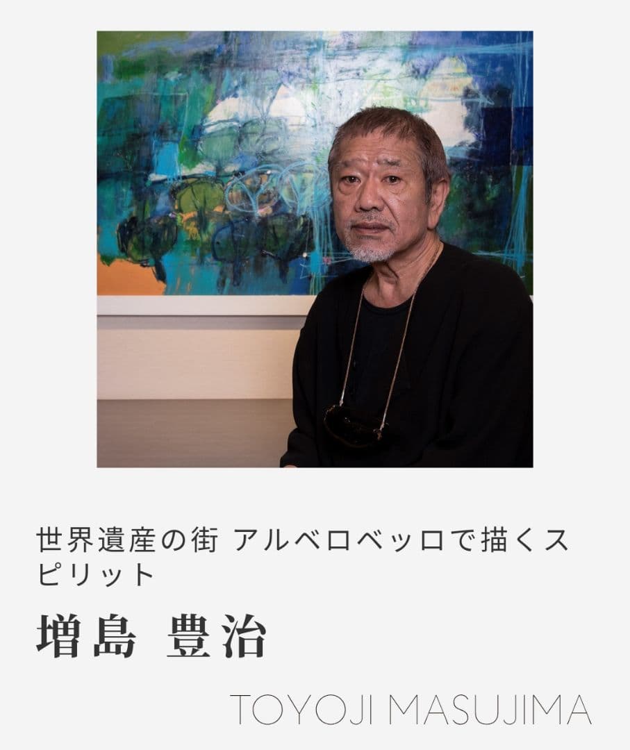 増島豊治　花(小)　額付　アクリルガッシュ　絵画　 原画　匿名配送