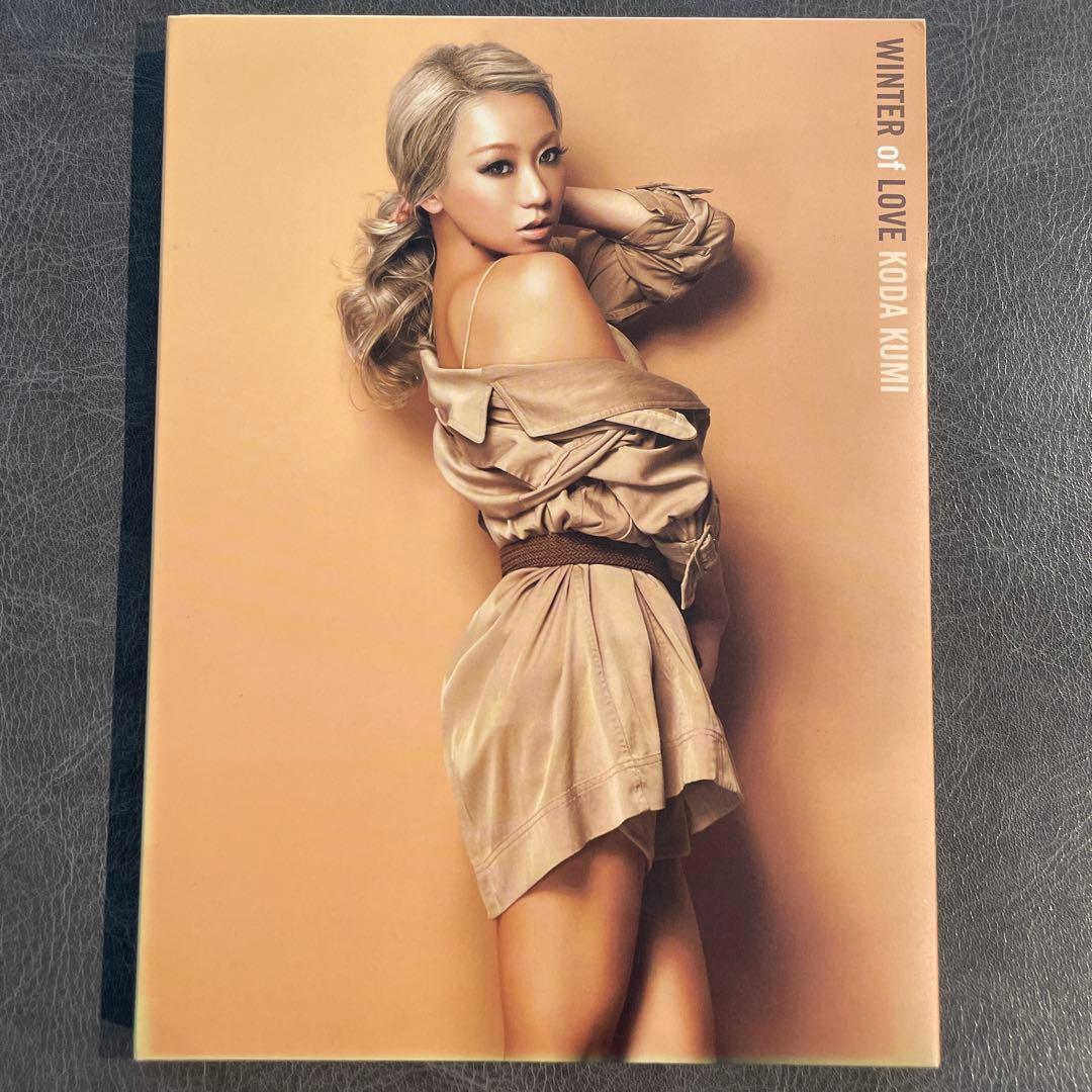 倖田來未ライブDVD付冬ベストファンクラブ限定盤】WINTER of LOVE