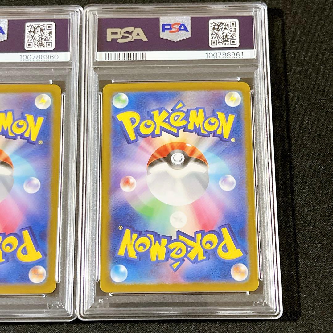 【PSA10 3連番】ピカチュウex SR UR SAR 超電ブレイカー