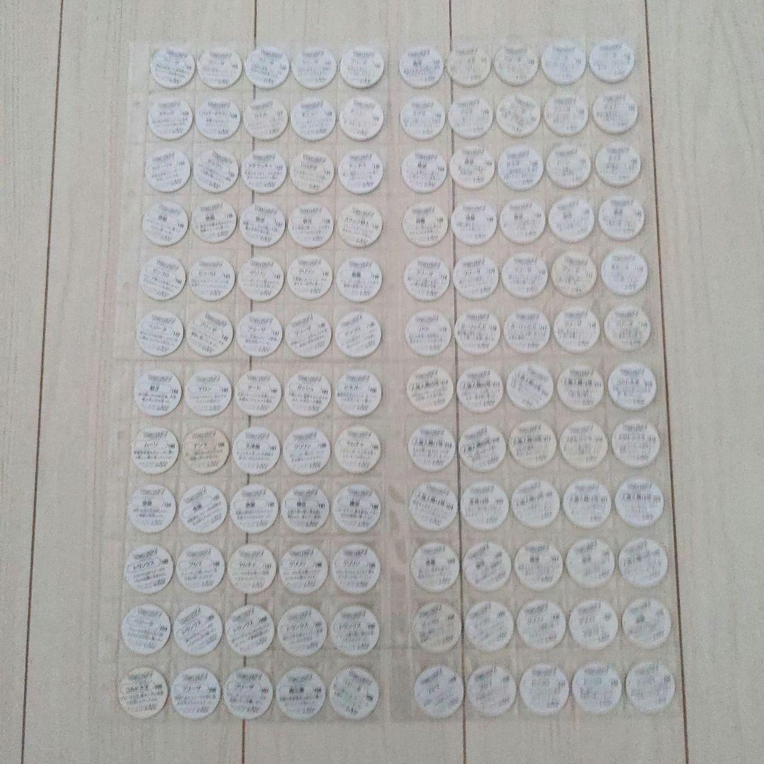 ドラゴンボールz　Roundcard 　１から586