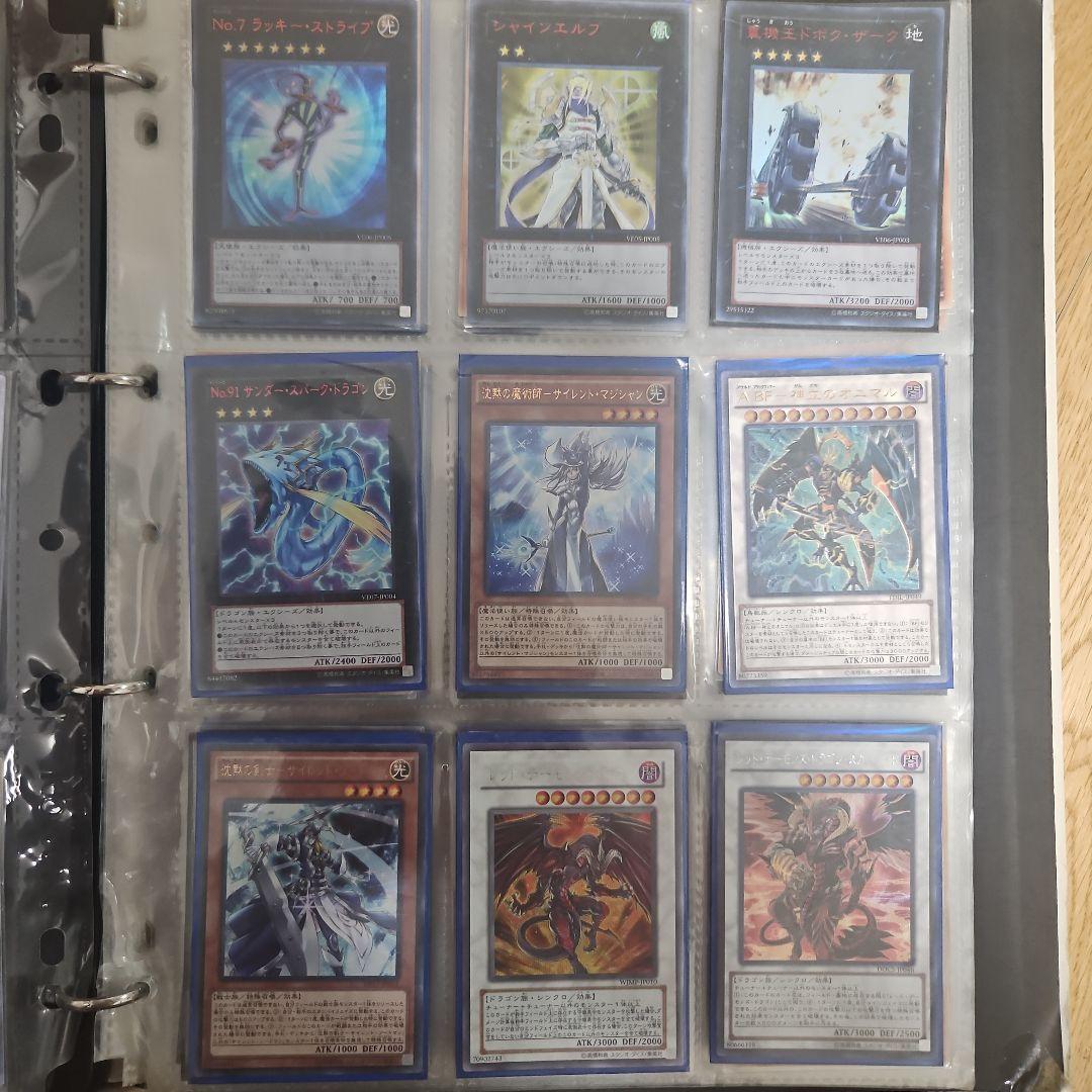 遊戯王カード　引退品セット