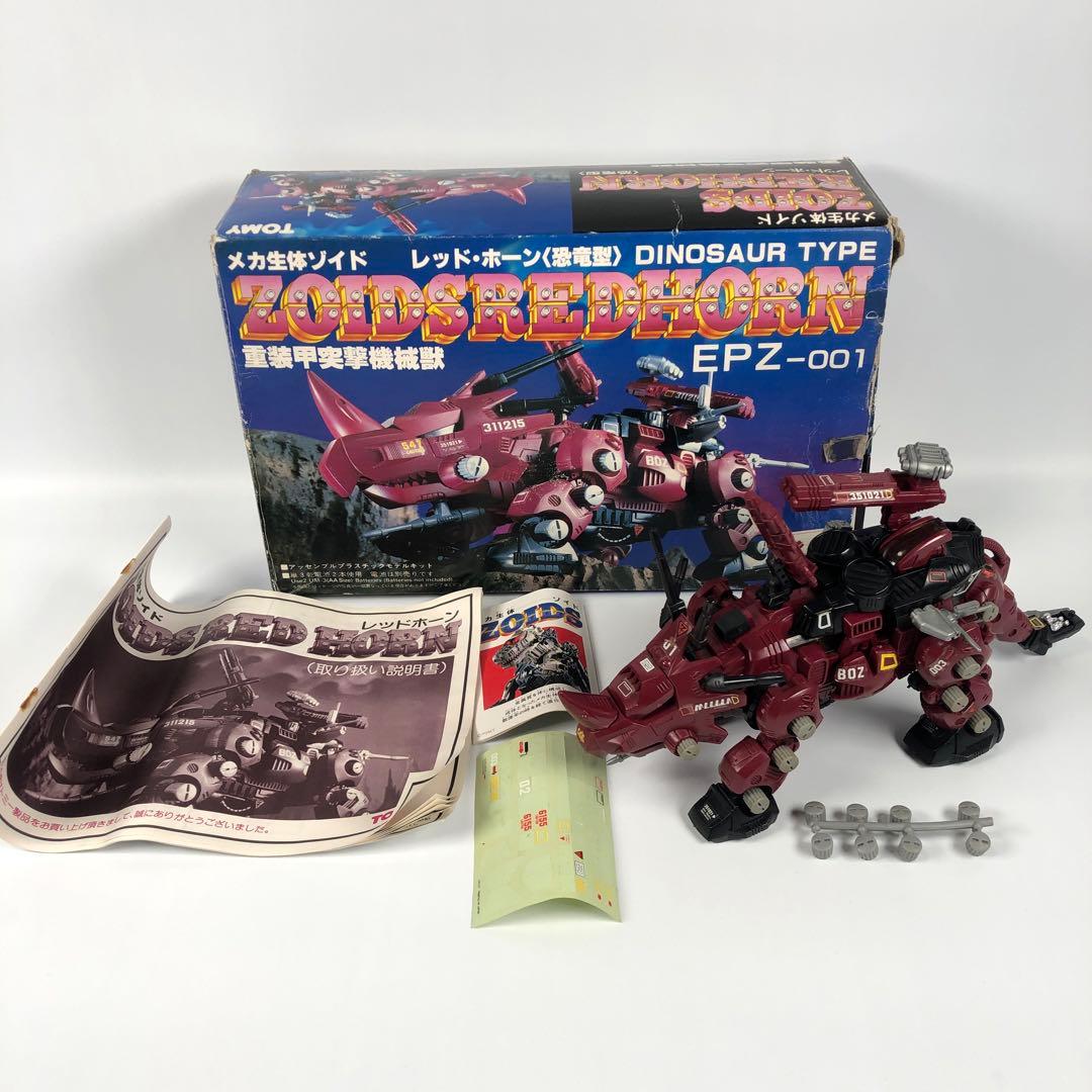 TOMY メカ生体ゾイド レッドホーン(恐竜型) 重装甲突撃機械獣