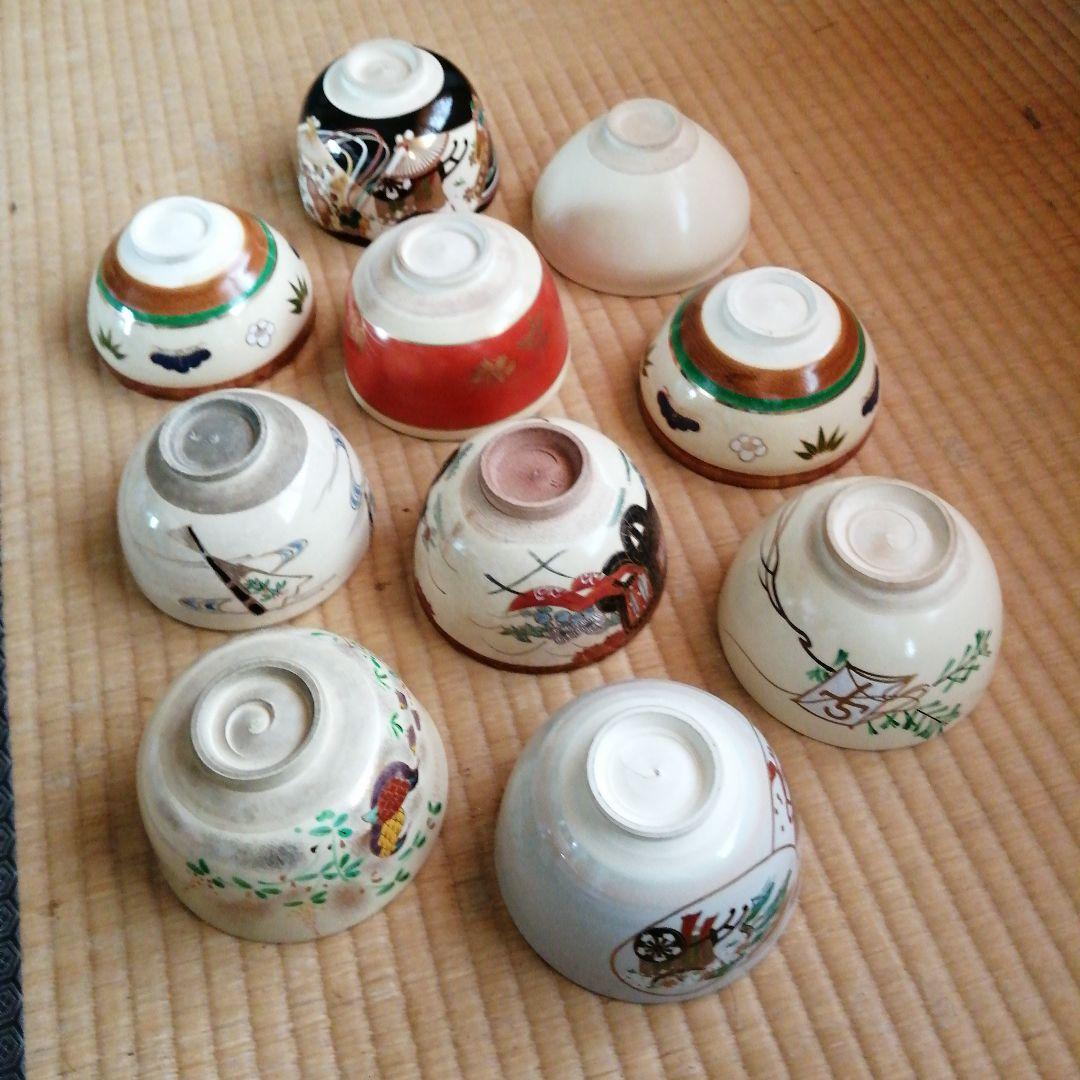 京焼 茶碗10個まとめ売り 仁清 瑞豊など