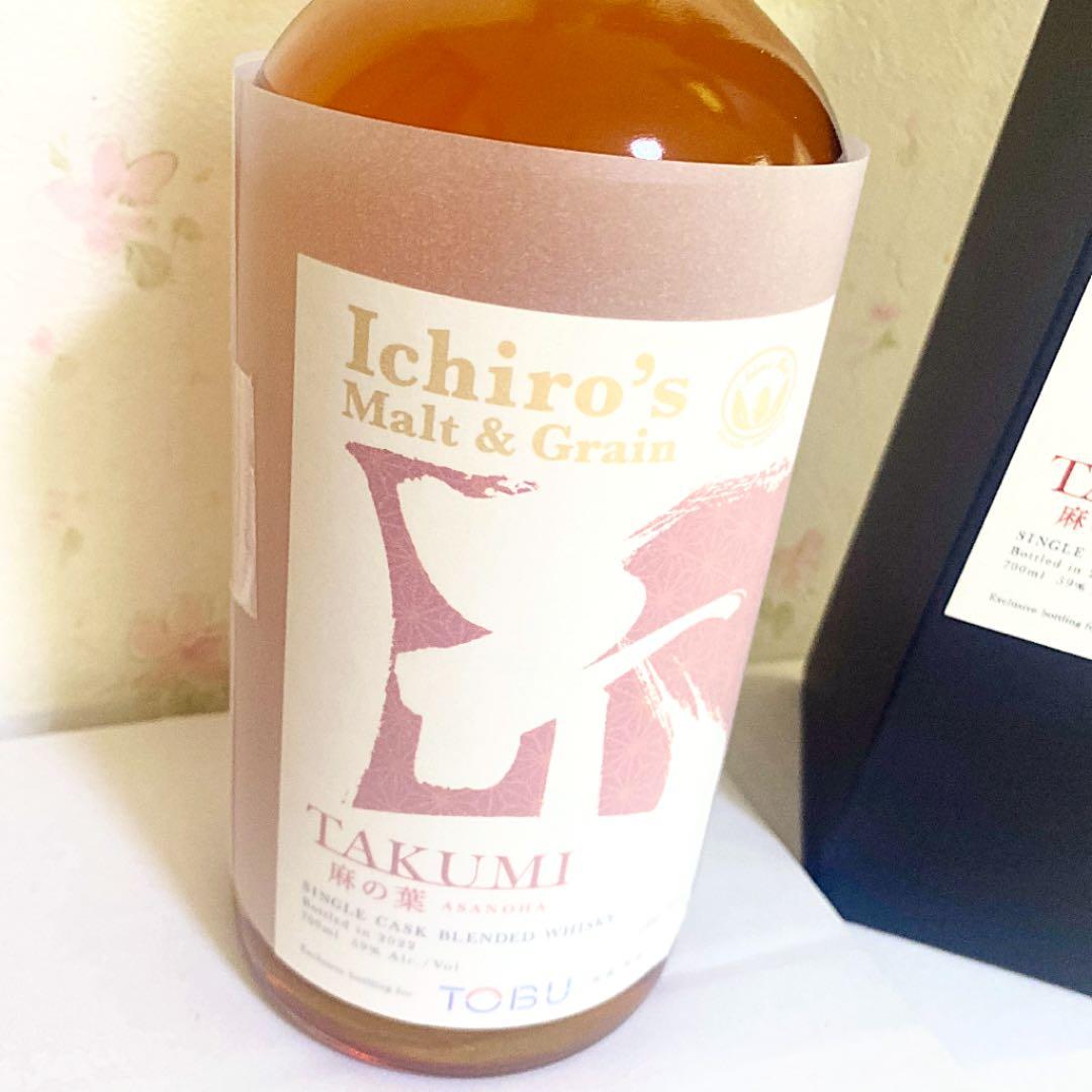 イチローズモルト 匠