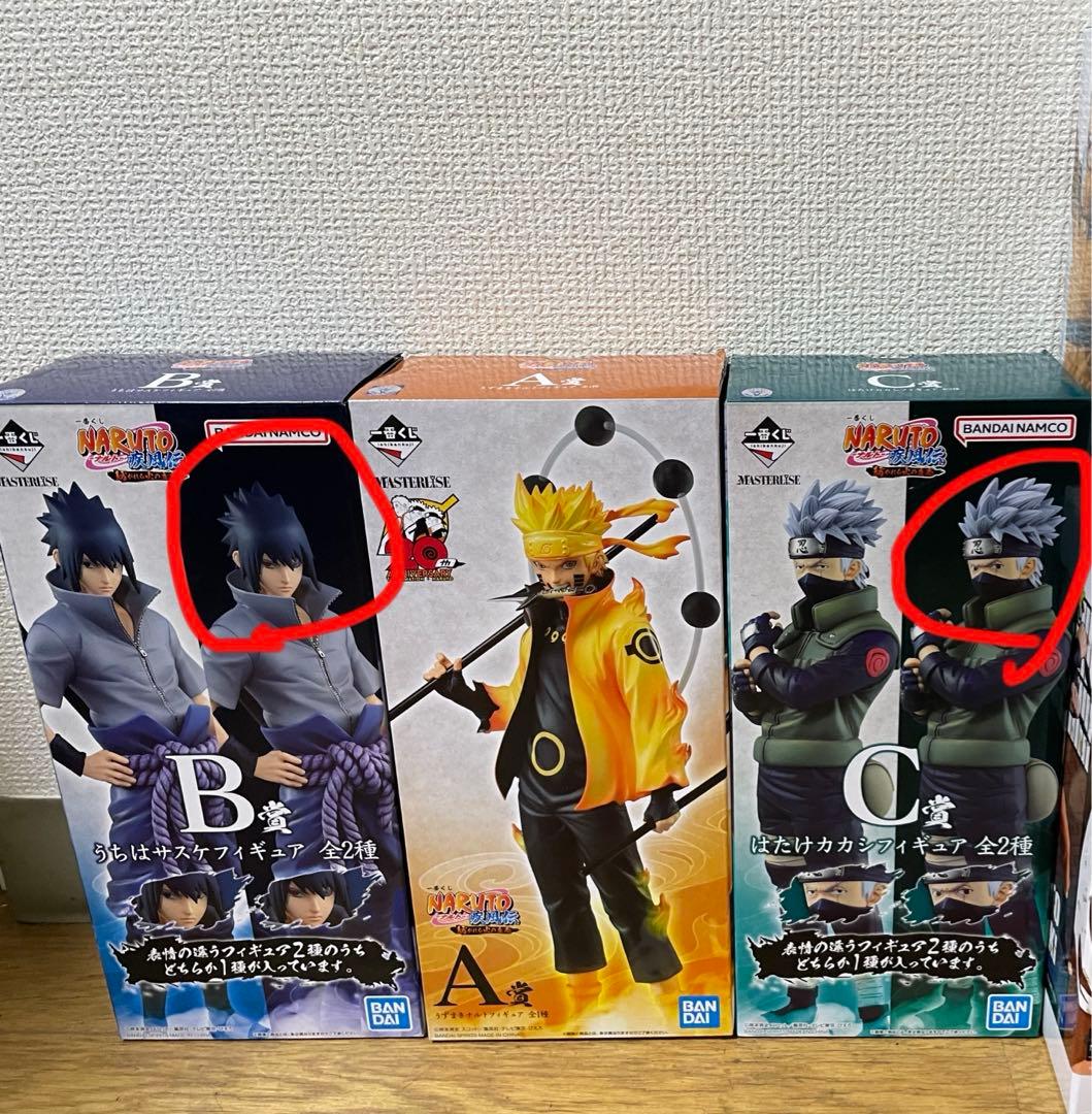 NARUTO 一番くじ 紡がれる火の意志 A賞 B賞 C賞 フィギュア
