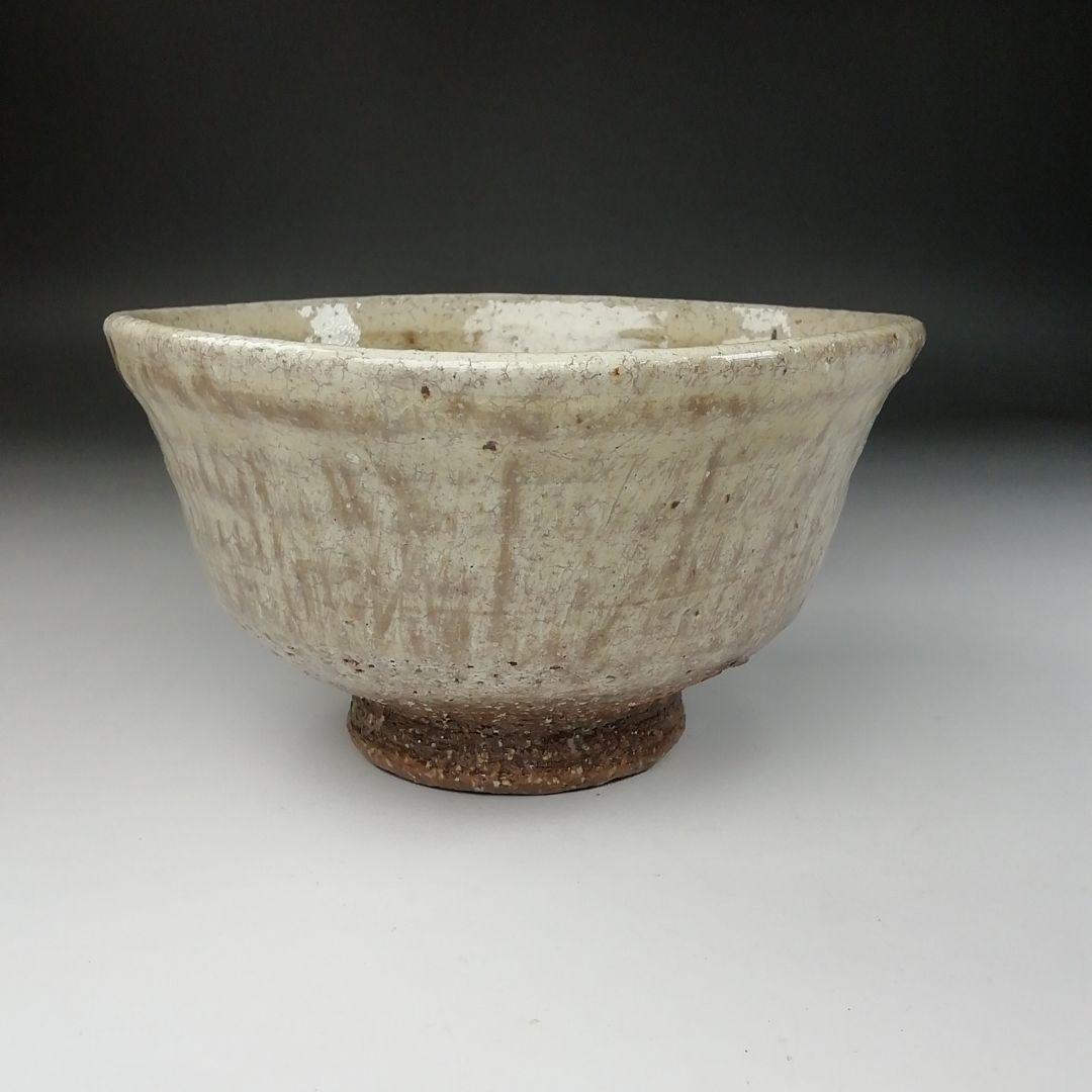 T134 茶碗 『因勅題 歌』『八王子窯 伊藤優』 共箱 抹茶碗 茶道具