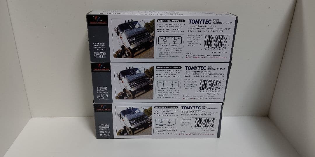 トミカリミテッドヴィンテージ 日産ディーゼルサングレイトの3台セット