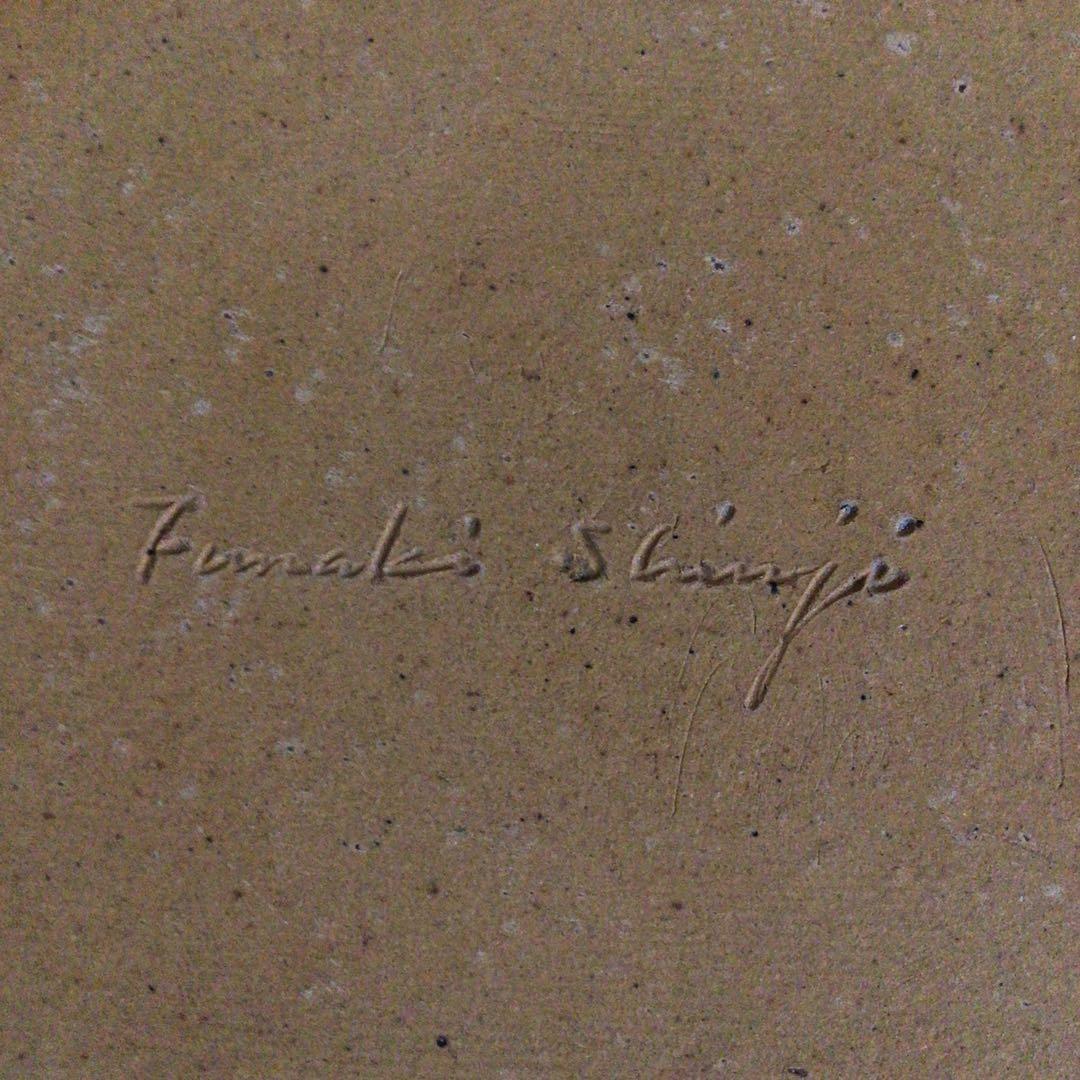 No4975 布志名焼 船木伸児 緑釉丸皿 共箱/栞付 島根県 民