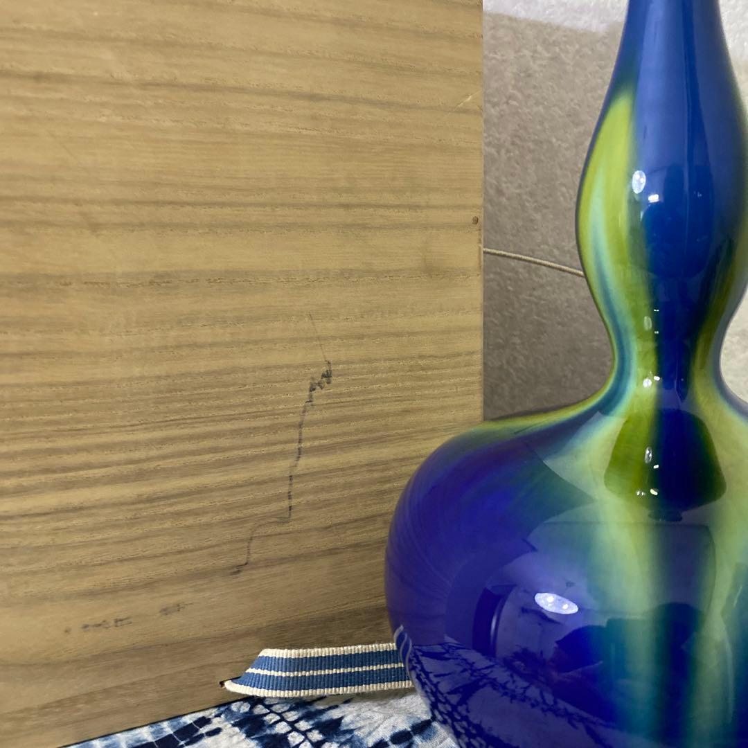 人間国宝 三代 徳田八十吉 燿彩 花生 金銘 - メルカリ