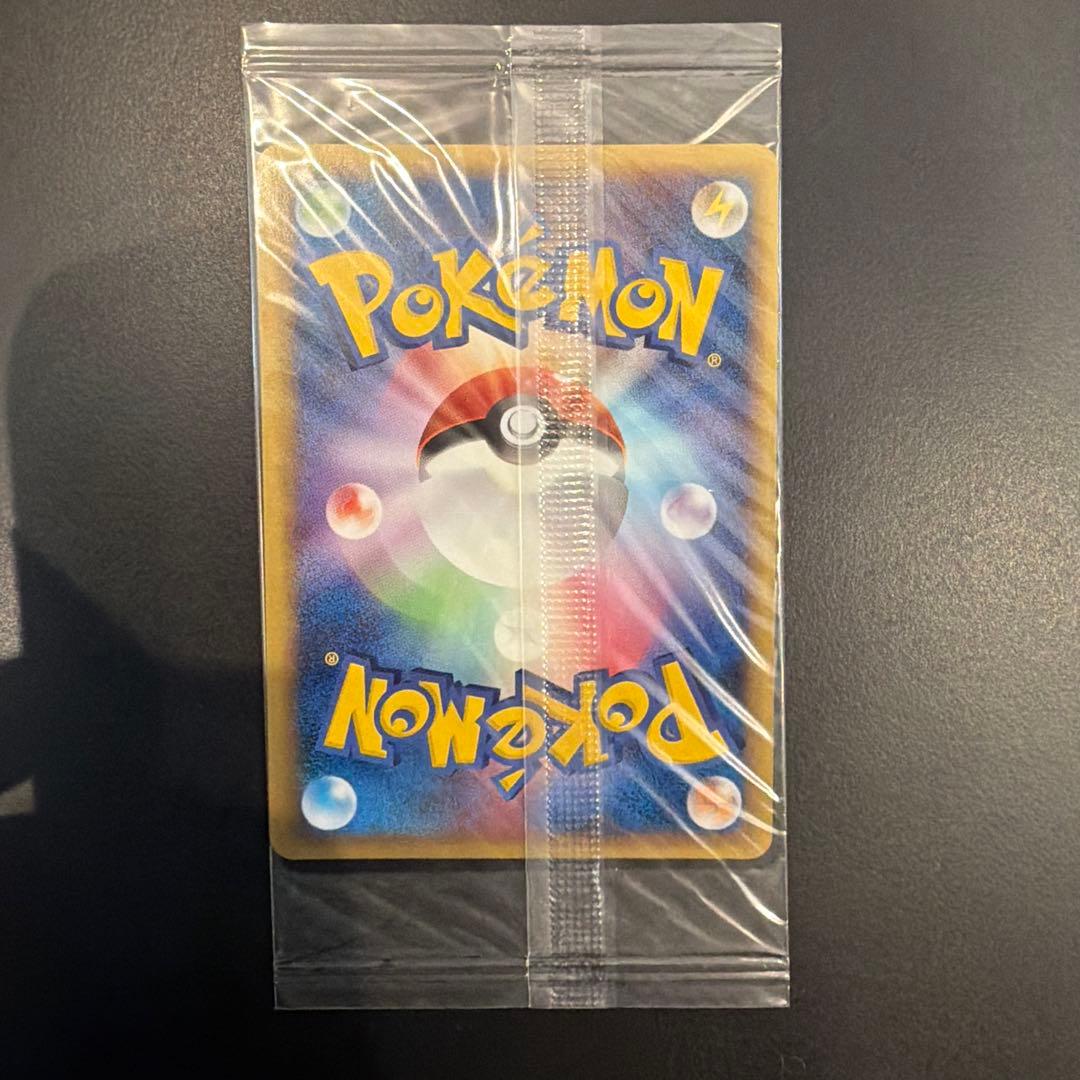 【即日発送】ポケパークのピカチュウ 未開封　プロモカード 043/PCG-P