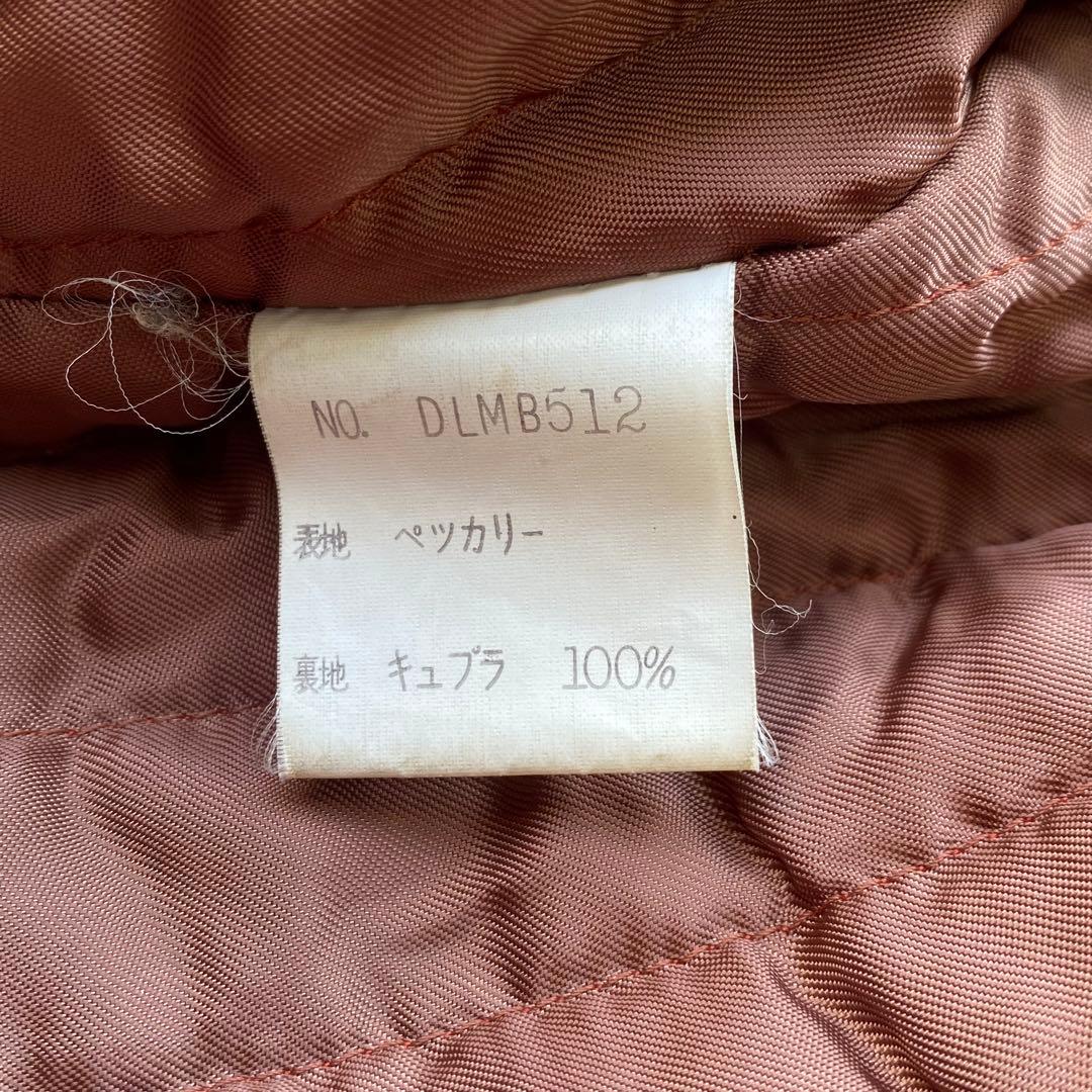 90s archive Peccary leather A-2 jacket