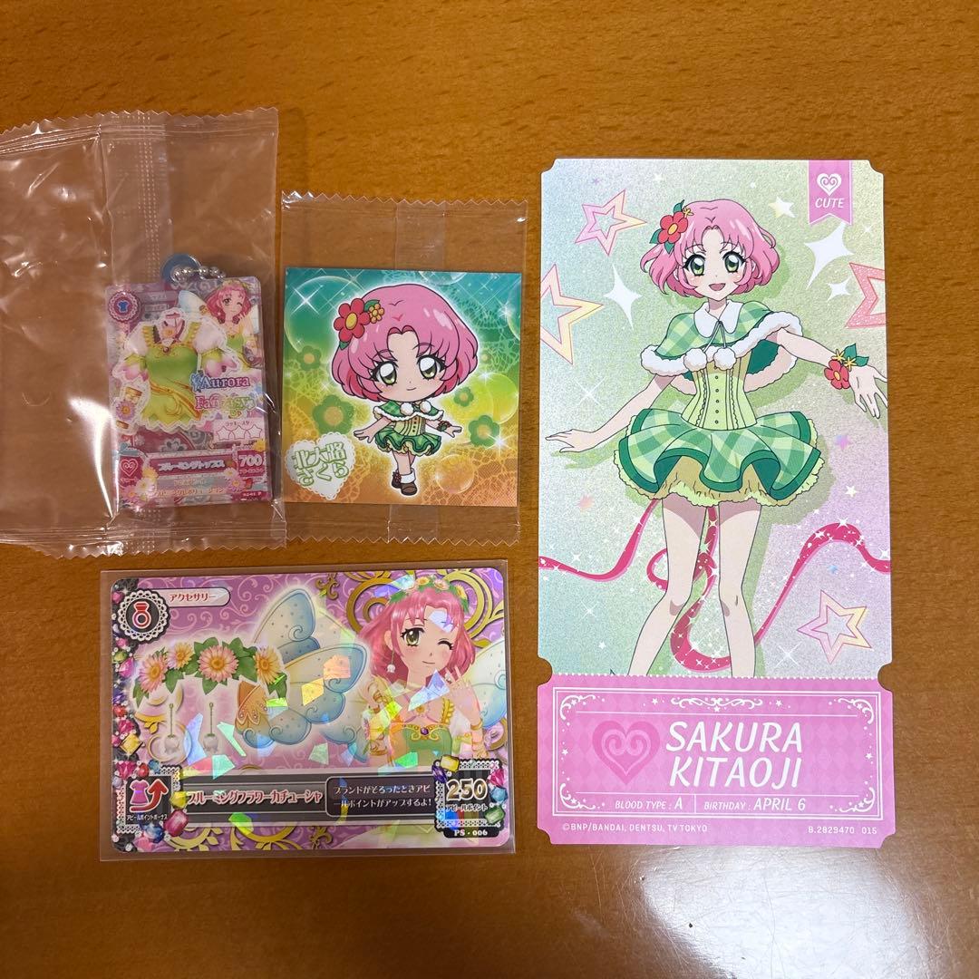アイカツ 北大路さくら ブルーミングフラワー ガチャガチャ シール