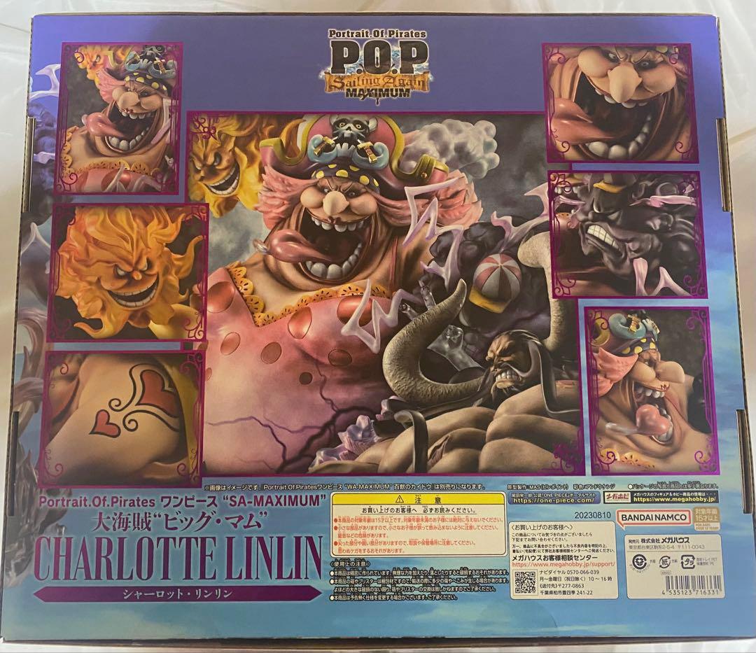 POP SA-MAXIMUM” 大海賊“ビッグ・マム” シャーロット・リンリン