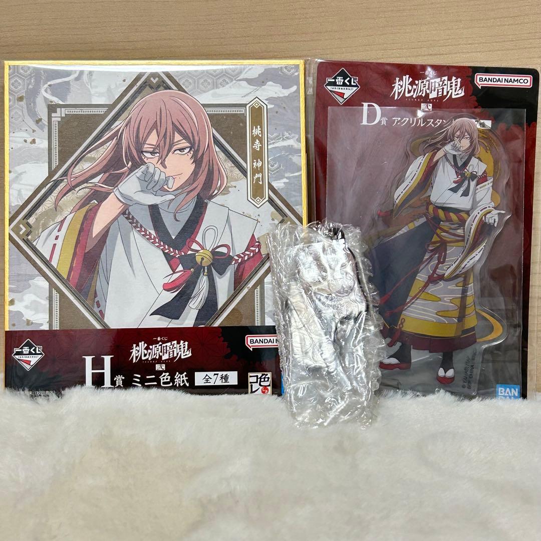 桃源暗鬼 一番くじ アクスタ ミニ色紙 ラバーチャーム 桃寺神門 - メルカリ