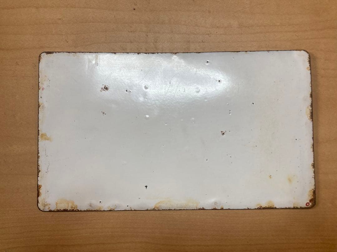 サボ 愛称板】（表）日本海 B寝台 （裏）日本海 NIHONKAI サボ 愛称板