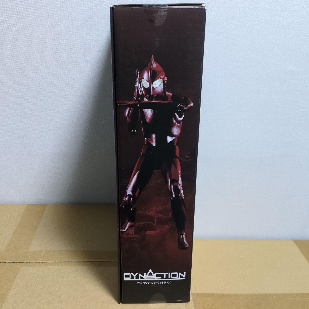 DYNACTION シン・ウルトラマン　新品未開封