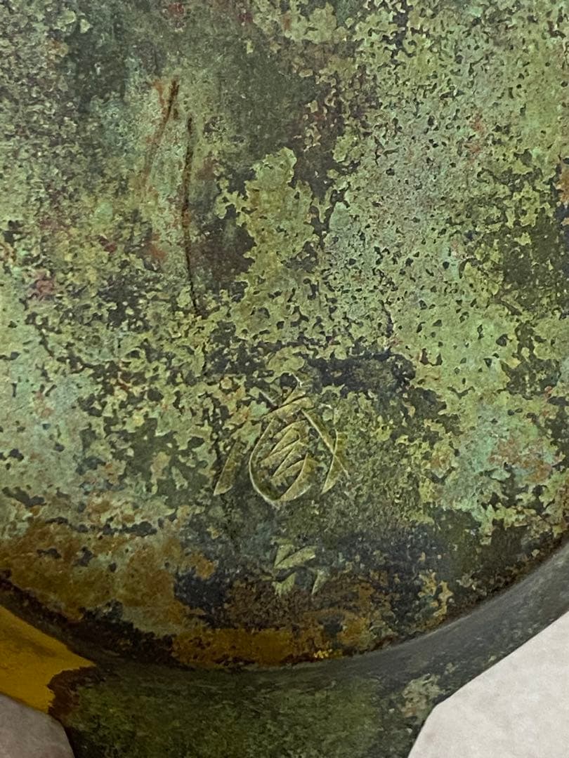 秦蔵六造り 塗金銅花生と塗金銅瑞鳥置物のセット