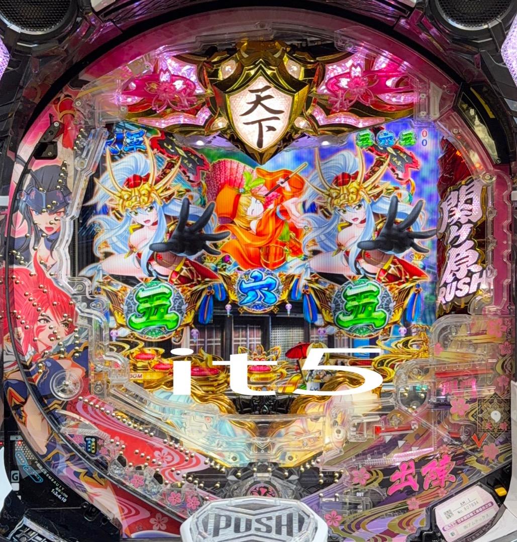 □□AMTEX P戦国乙女6～暁の関ヶ原～甘デジ 森下拓様□