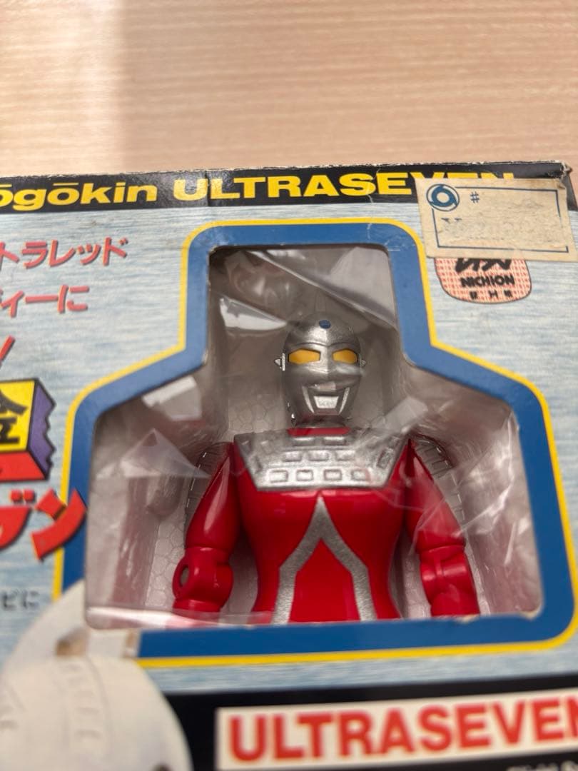 バンダイ超合金　ウルトラセブン