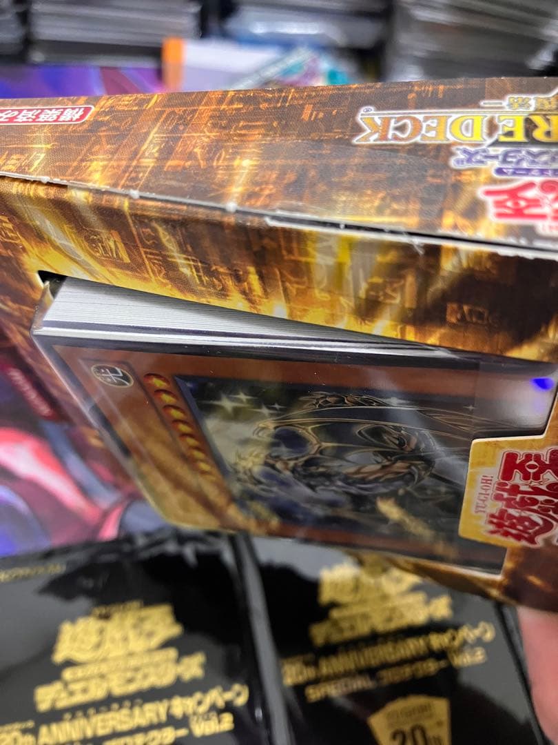 遊戯王　引退品(旧コレクション編)