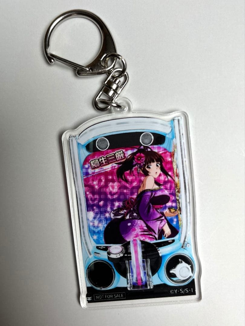 みんパチ スロサミ 2025 一騎当千 アクリルキーホルダー 柳生三厳