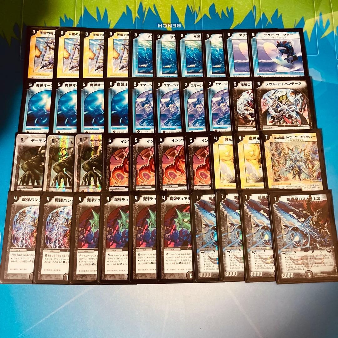 デュエマクラシック05、08 デッキまとめ　(旧枠統一)