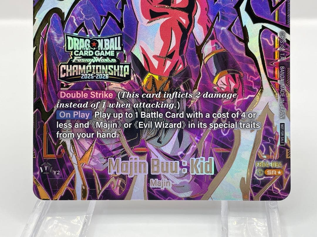 英語版 魔人ブウ プロモ ドラゴンボール フュージョンワールド