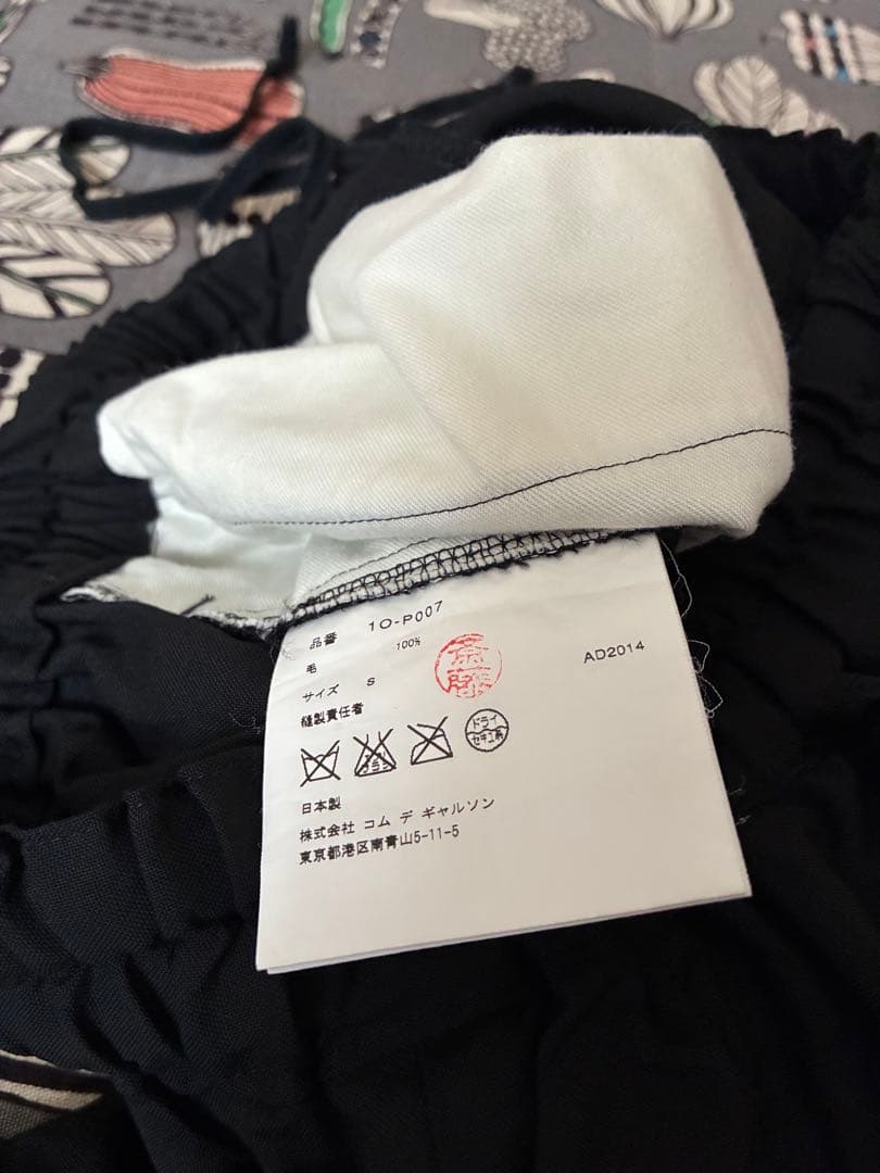 ブラックコムデギャルソン　美品　シャーリングパンツ